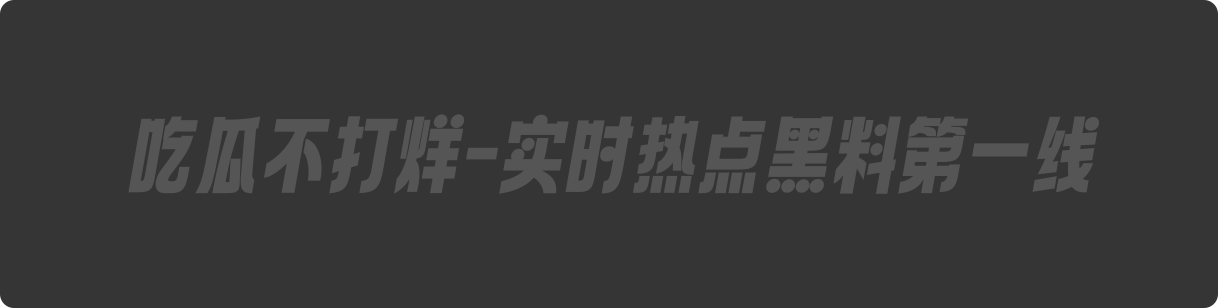 惊天大瓜!窦骁何超莲疑离婚,出轨女粉丝 + 不雅视频流出,内幕太辣眼!